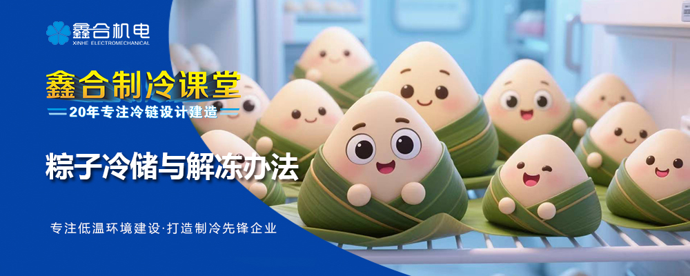 1748921325108507.jpg 6.3-粽子.jpg